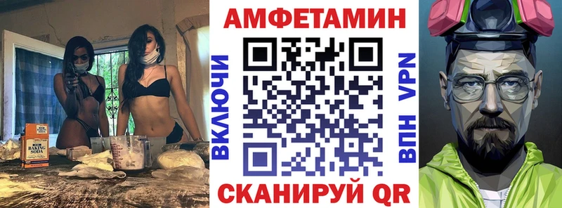 АМФЕТАМИН Розовый МЕГА ССЫЛКА Кувшиново