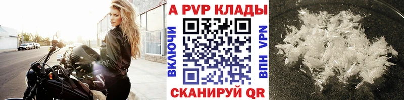 Alfa_PVP СК Кувшиново