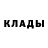 Кодеиновый сироп Lean Purple Drank Vitold Filistovic