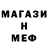 Первитин пудра Pavel Shatov