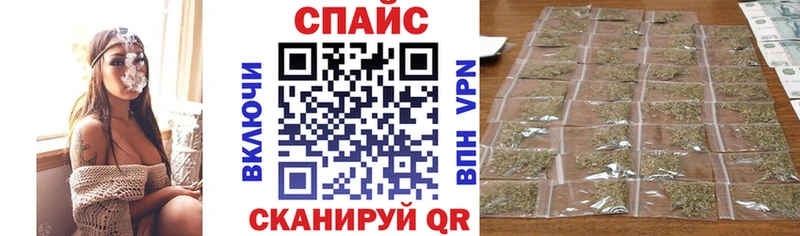 купить наркоту  Кувшиново  Бутират вода 