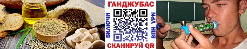 Cannafood конопля Кувшиново