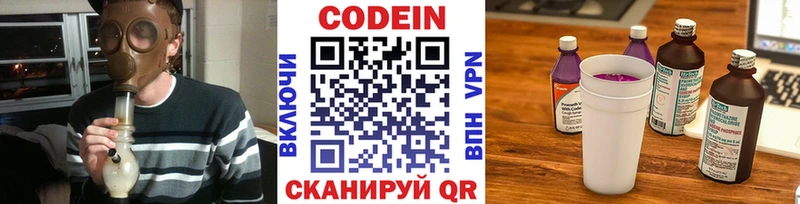 мориарти какой сайт  ОМГ ОМГ онион  Кувшиново  Кодеиновый сироп Lean напиток Lean (лин) 