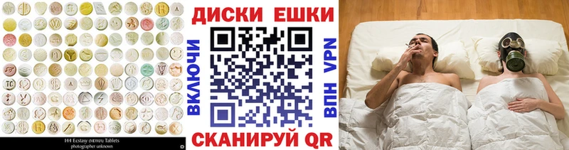 нарко площадка как зайти  Кувшиново  Ecstasy XTC  blacksprut ТОР 
