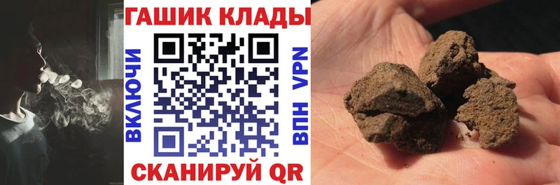 ГАШ убойный  купить наркотики сайты  Кувшиново 