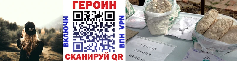 ОМГ ОМГ tor  Кувшиново  Героин хмурый 