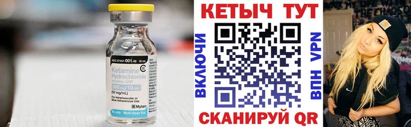 Кетамин VHQ  где найти наркотики  Кувшиново 