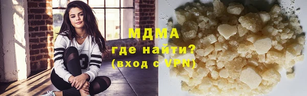 кокаин премиум Арсеньев