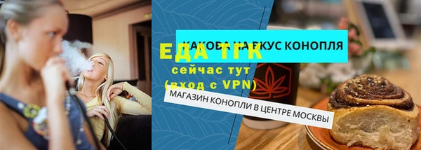 кокаин премиум Арсеньев