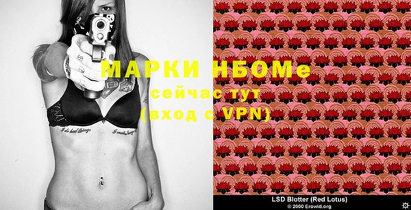 кокаин премиум Арсеньев