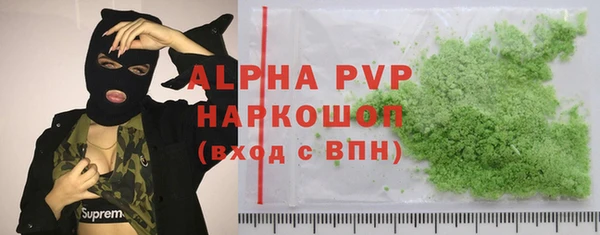 трава Баксан