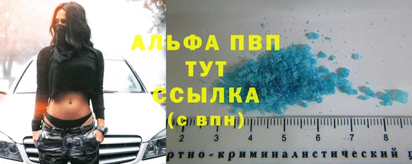 кокаин премиум Арсеньев