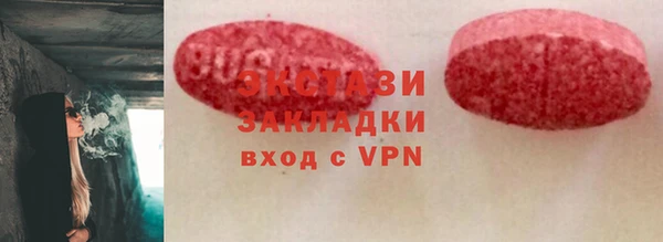 кокаин премиум Арсеньев