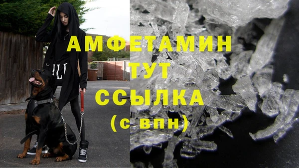 кокаин премиум Арсеньев