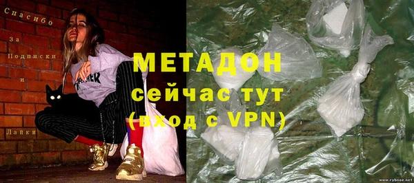 каннабис Армянск