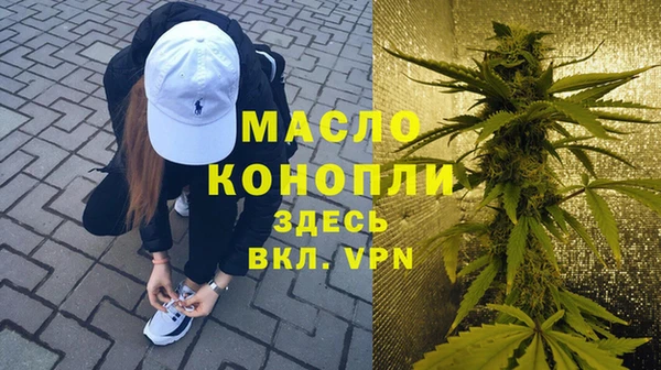 кокаин Вязники