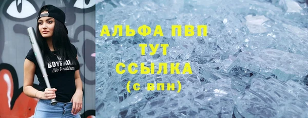 кокаин премиум Арсеньев