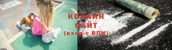 трава Баксан