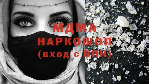 мдпв Балахна