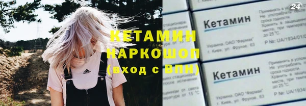 трава Баксан