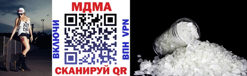 площадка состав  Кувшиново  МДМА кристаллы 