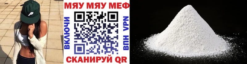 даркнет клад Кувшиново МЕФ 4 MMC что такое наркотик OMG ССЫЛКА