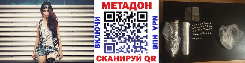 закладки  Кувшиново  mega рабочий сайт  Метадон methadone 