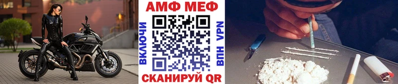 Первитин мет Кувшиново